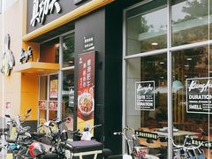 门面-真功夫(番禺大润发分店)
