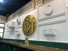-阿金大白·上海菜馆(新天地店)
