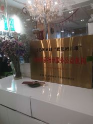 点击看大图 -Dr.林醫生产后修复·超级店(南京江宁同曦店)