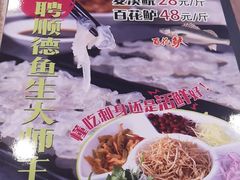 -竹溪百福酒家(同和店)