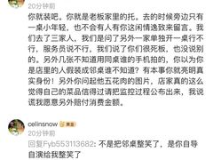 -叽叽扎扎烤肉场(生态城万达店)