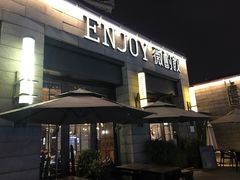 门面-薇酌饮·陕西菜(南门外店)