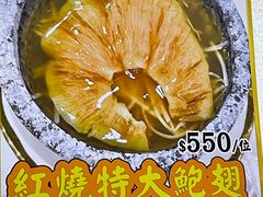 -凤城礼记鱼翅海鲜酒家(新马路总店)