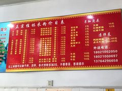 菜单-文武汤包馆(辉河店)