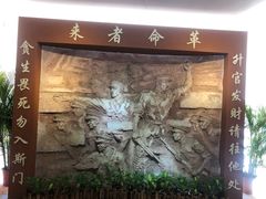 -黄埔军校旧址纪念馆