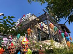 -慢丽江·云南野生菌土鸡锅(付家庄店)