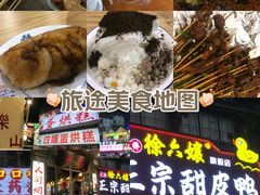 -张公桥美食街