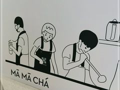 -MAMACHA妈妈茶(海信店)
