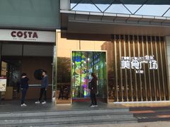 -盛邦国际大厦
