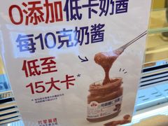 -红星前进面包牛奶公司(君太店)