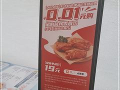 -必胜客(银盆路店)