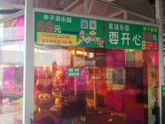 -凯德广场(金牛店)