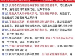 -西湖文化广场