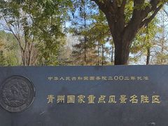 -青州市云门山风景区