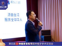 -柏乐口腔(南宁总院)