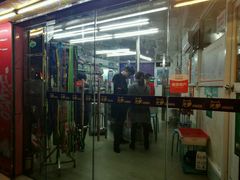 -瑞派动物医院·绝育·犬猫全科·预防医学(光景江南中店)