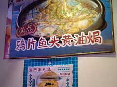 -澳门陈光记烧味饭店(南京德基广场店)