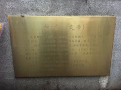 -广州神农草堂中医药博物馆