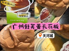 -港丽餐厅(天河城店)