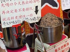 -老龙亭拉面店