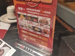 -金掌勺锅包肉(太原万达店)
