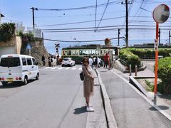 -灌篮高手动画打卡地