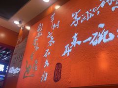 -超享乐剁椒面(合生汇店)