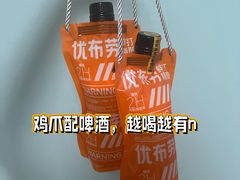-优布劳精酿酒馆(富力又一城店)