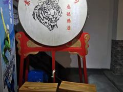 -袁家水泊水浒烤肉(白金店)