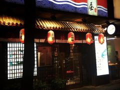 -石屋料理(南京西路店)