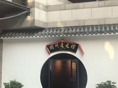 -潮州博物馆