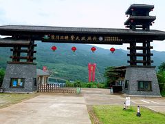 -龙潭生态旅游度假区