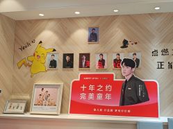 -爱儿美儿童摄影(奥森公园店)