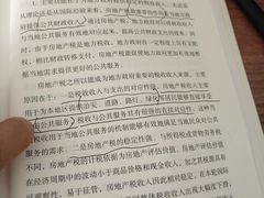 -新华书店(龙湖路店)