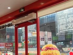 -塔斯汀中国汉堡(浦东绿地东海岸店)