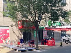 -嘿嘛仓储购(华明店)