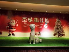 -盛宴自助餐厅(运达喜来登店)