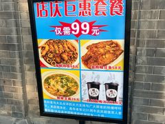 -奥华餐厅·老张记(台基厂店)