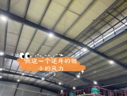 点击看大图 -趣玩空间蹦床乐园(临平旗舰店)