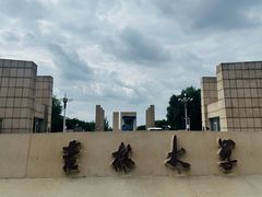 -吉林大学(前卫南区)
