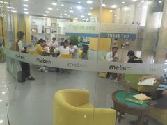 -美联英语(绿宝中心)