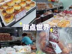 -闻酥园(青羊区文殊坊店)