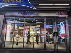 -石家庄万象城