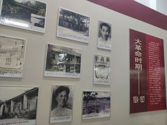 -红色娘子军纪念园