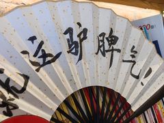 -群生大院(怀柔店)