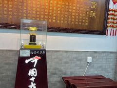 -海碗居老北京炸酱面(增光路店)