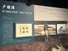 -珠海市博物馆