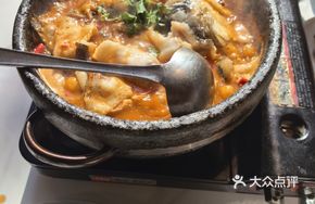 Magic Stone Pot Fish