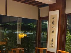 -湖畔居茶楼(湖滨店)