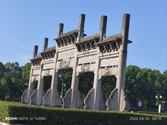 -敬亭山风景名胜区